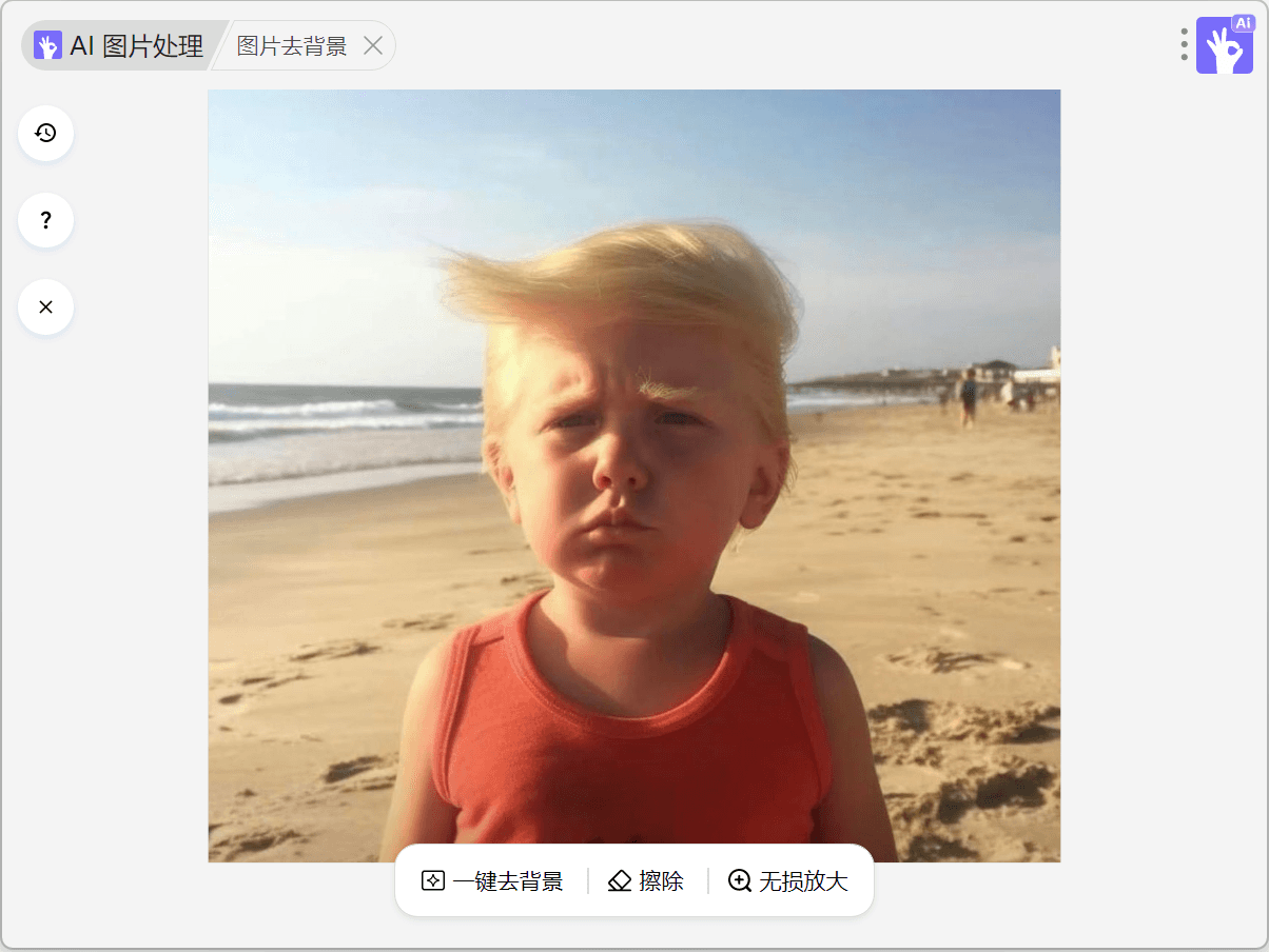 图片处理